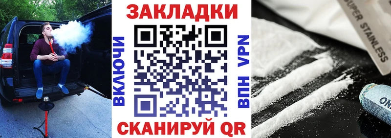 Названия наркотиков Камызяк ОМГ ОМГ зеркало ГАШ СОЛЬ
