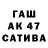 Героин афганец Katlyash