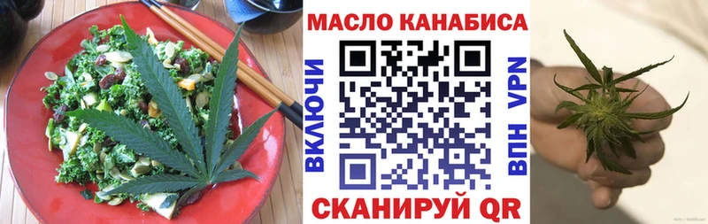 Печенье с ТГК марихуана Камызяк