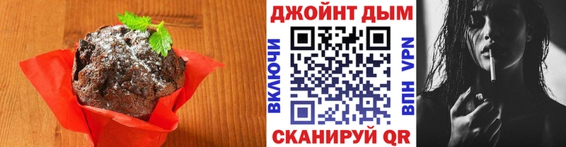 Печенье с ТГК марихуана  Камызяк 