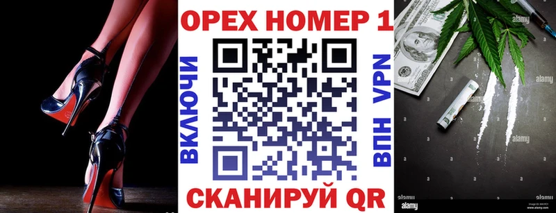 дарнет шоп Камызяк КОКАИН 98%