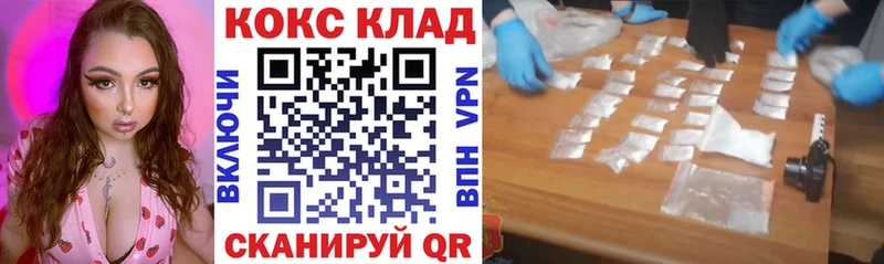 КОКАИН Перу Камызяк