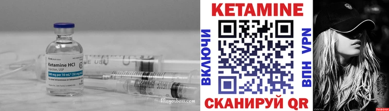 Кетамин VHQ  купить наркотики сайты  Камызяк 