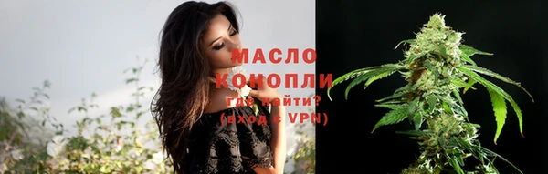 дистиллят марихуана Алзамай