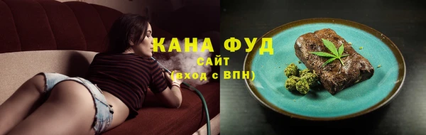 дистиллят марихуана Алзамай