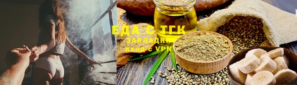 дистиллят марихуана Алзамай