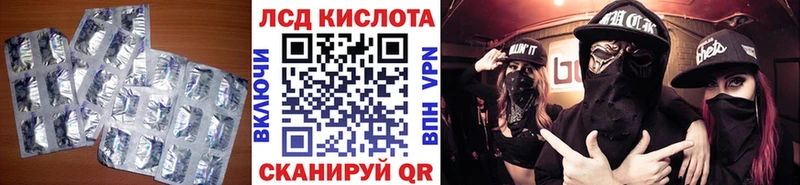 купить наркотики цена  Камызяк  KRAKEN ССЫЛКА  LSD-25 экстази ecstasy 