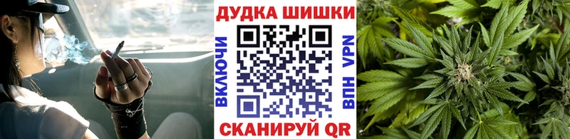 Канабис THC 21%  Камызяк 